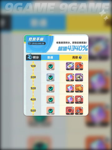 🔥曙光重临氪金攻略✨不肝不氪拿全英雄？截图3