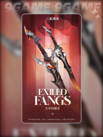 二重螺旋双刀哪个强？🔥精选推荐 Ranking⚡截图5