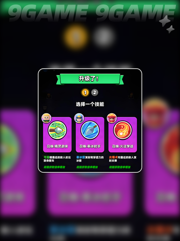 🔥胡闹地牢通关秘籍！最强阵容推荐✨截图2