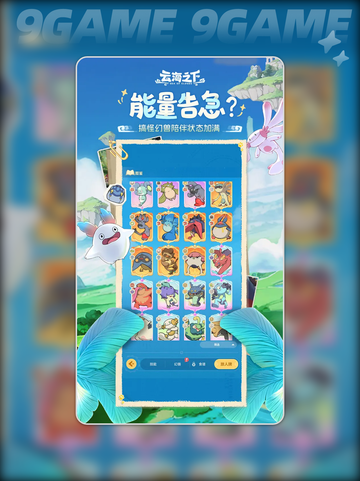 云海之下游戏下载教程介绍截图3