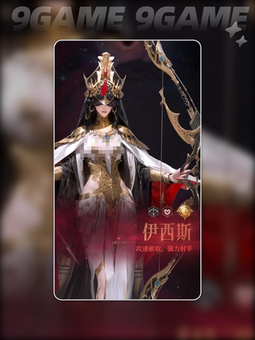 🔥不朽箴言剧情大揭秘！💥主线全解析！✨截图5