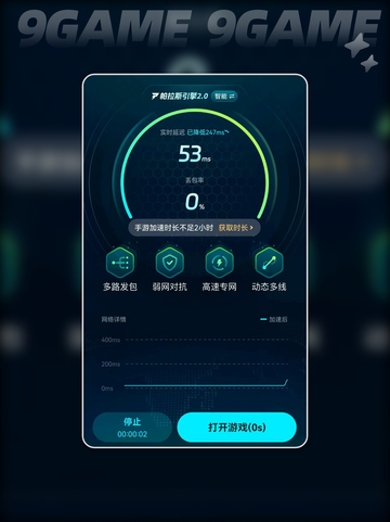 云龙三现获取攻略🔥下一站江湖2必看✨截图3