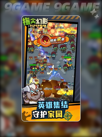 指尖幻影✨最新礼包码大全🎉免费兑换不容错过！截图2