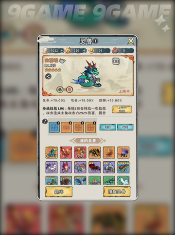 ✨闪避流玩法大揭秘！技巧全攻略💥截图5