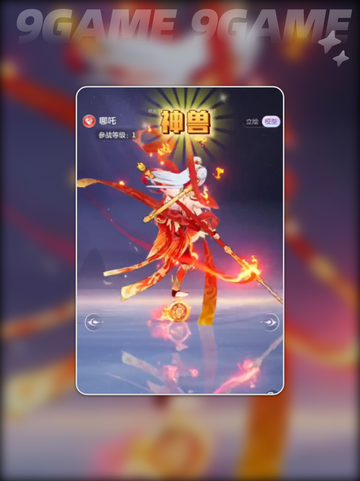 🔥代号西行神兽最强资质TOP3💥截图5