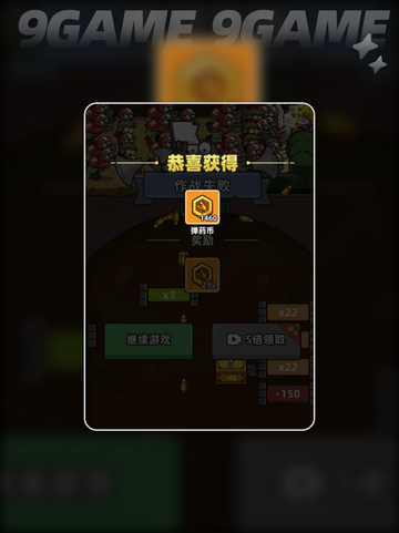 小鱼快跑装备🔥这样选超对！🎉截图3