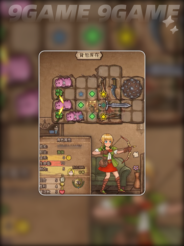 🔥背包乱斗联动玩法全解析！🎮💥截图4