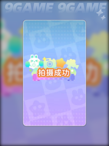 冲吧！迷你少女团🔥超好玩评测来啦🎉截图6