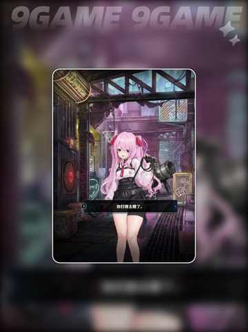 🔥胜利女神尤妮丝强度分析⚡新手必备攻略💡截图5