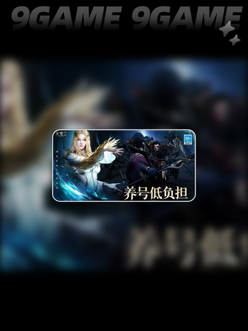 🔥天堂2盟约开发商竟是它？游戏迷必看！🎮截图4