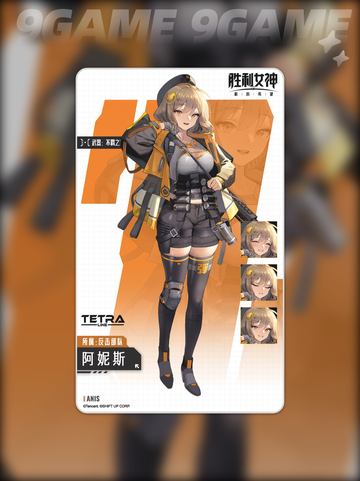 🔥胜利女神阿妮斯强度分析来啦！新手必看✨截图3