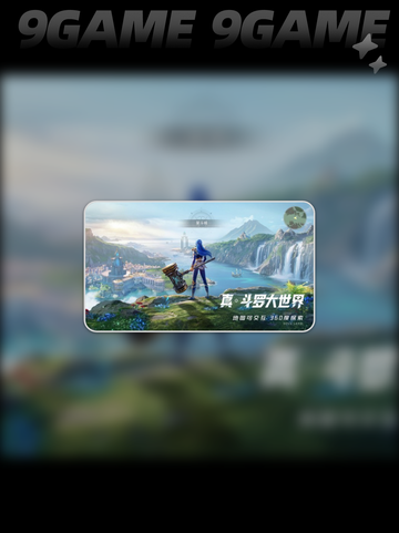 🔥斗罗大陆猎魂世界上线时间预测⏰公测倒计时开始！截图2