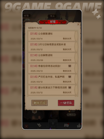 英雄没有闪侍从？活动详情大曝光💥🔥截图3