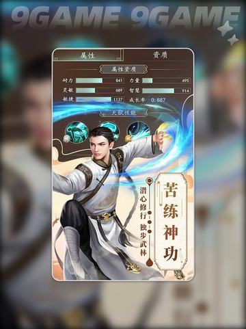 小英雄列传上线时间🔥公测倒计时💥截图5