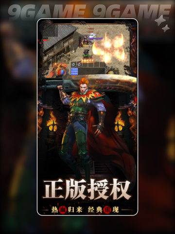 💥沉默大陆公测时间🔥什么时候上线🤔截图5
