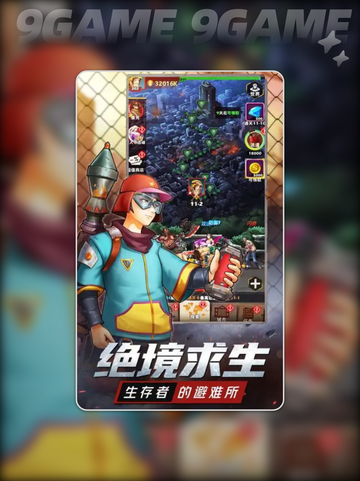 🔥坍塌世界兑换码大放送🎁截图2