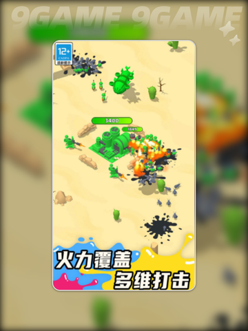 🔥涂鸦佣兵团公测时间曝光！🚀截图4