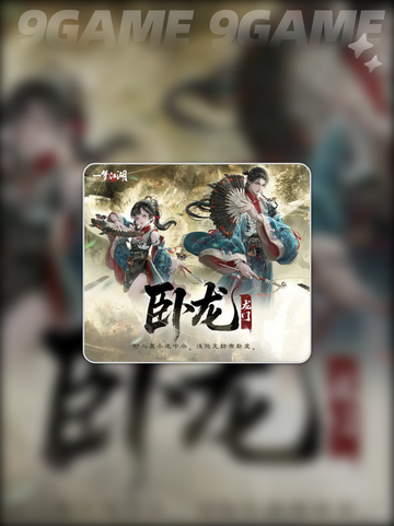 龙门门派玩法大曝光！🔥一梦江湖必看tips✨截图6