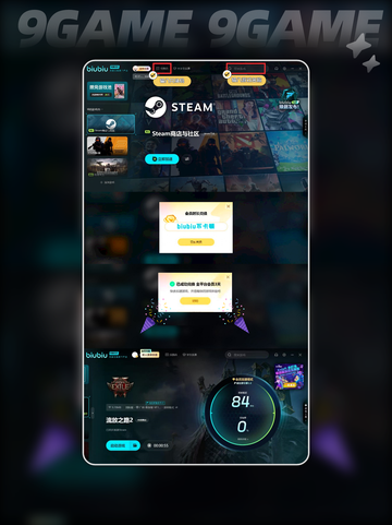 🔥流放之路2法师玩法大全✨新手必看！截图5