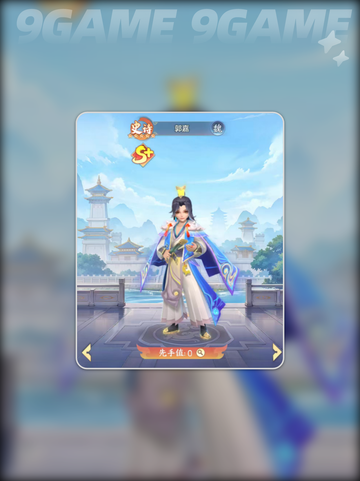 🔥三国武将TOP榜💥截图6