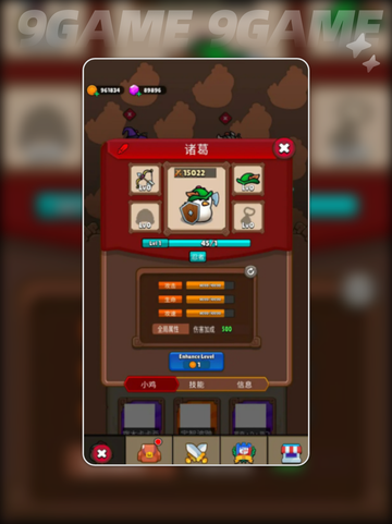 萌鸡冒险公测时间分享截图4