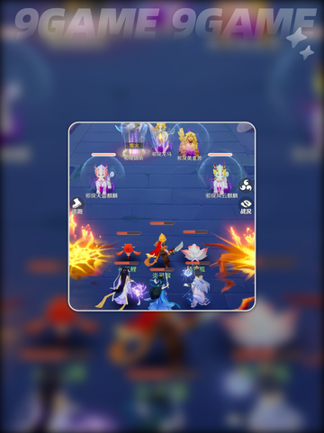 🔥灵兽大冒险公测时间曝光！🎮✨截图3