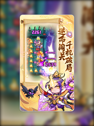 🔥魔宠降临必看！新手必选最强魔宠推荐✨截图2