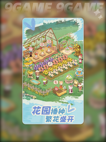 朵拉的露营餐车公测时间分享截图2