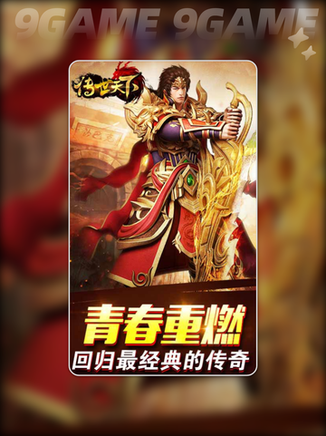 💥幻影龙城公测时间🔥什么时候上线？🎮截图5