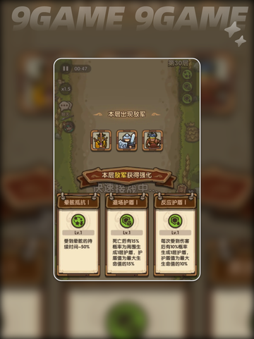 🔥我是大主公好玩吗？主公玩法全揭秘🎉截图3