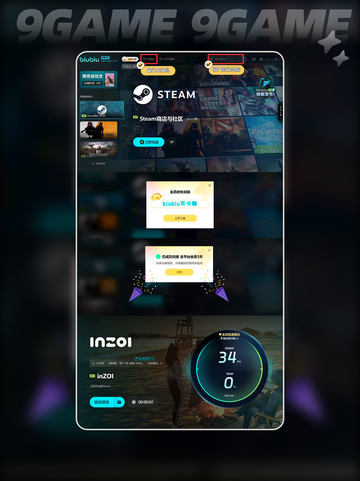 inzoi身材怎么调整介绍截图6