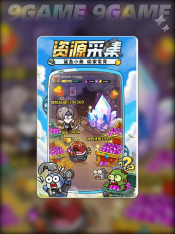 小鱼快跑公测时间🔥什么时候上线🎉截图5