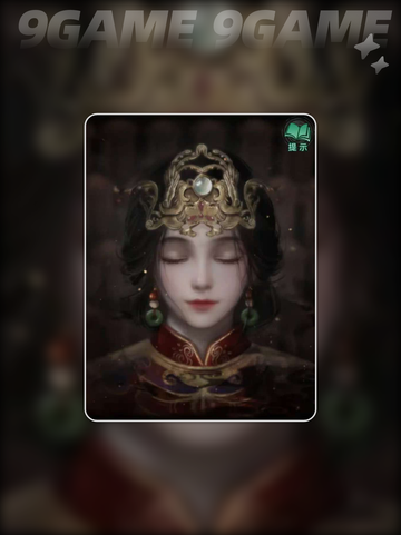 纸嫁衣8杜言还会回来吗？她或成关键人物✨截图4