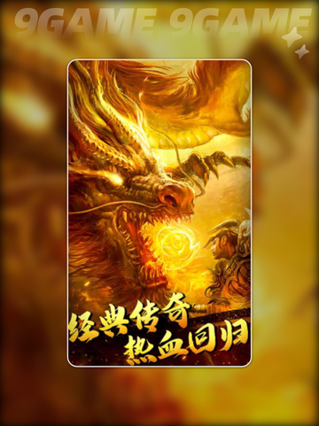🔥神魔迷迹公测时间曝光！🎮✨截图3