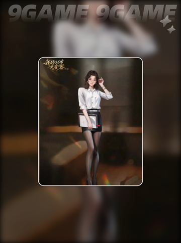 26岁女房客✨云端邂逅李小允💘截图2