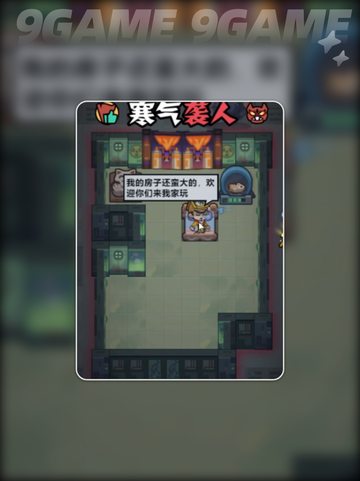 🔥妖怪金手指灼烧流阵容大公开！💥截图2