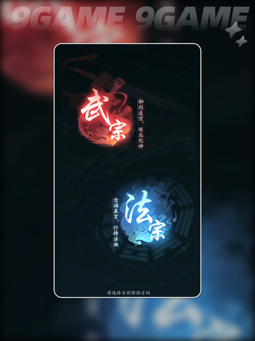 🌟新手必看！踏风行攻略大公开✨截图5
