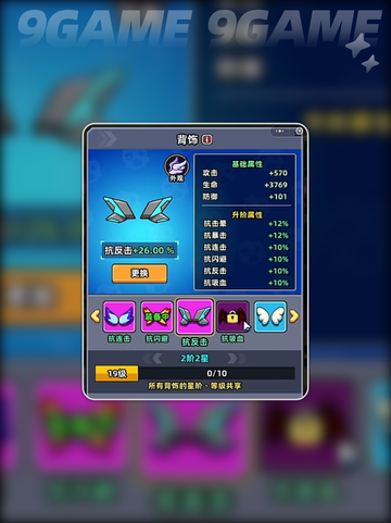 小鱼快跑✨氪金攻略💎 如何氪最划算？截图5