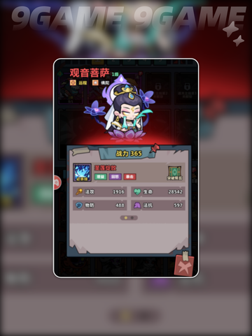 🔥妖怪金手指游戏爆火类型揭秘！🎮截图4