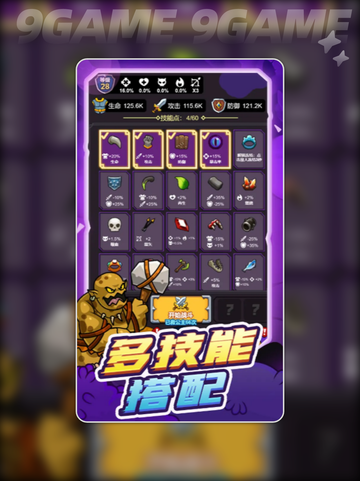 勇者出征公测时间爆料分享截图3
