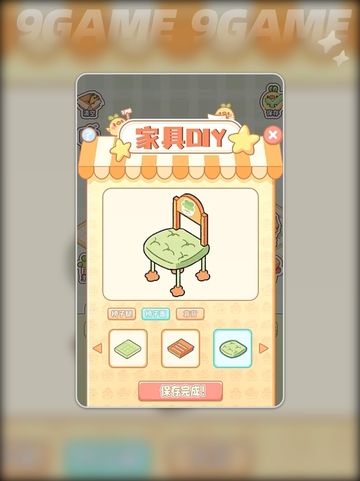 菜鸡梦想家好玩吗分享截图5