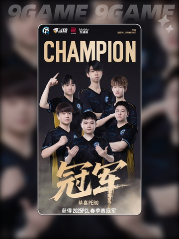 PUBGPCL联赛加速器是哪款分享截图2