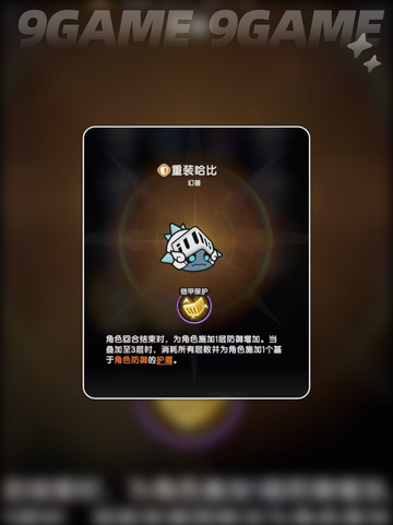 杖剑传说宠物怎么玩分享截图5
