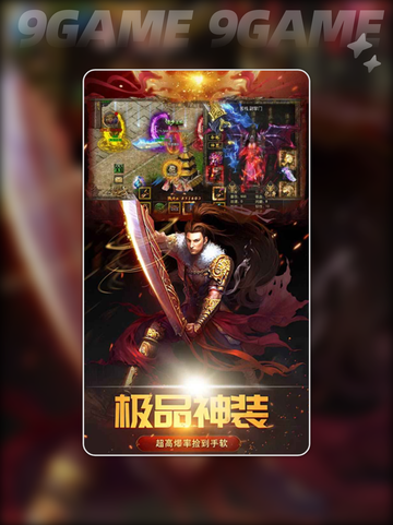 🔥烈焰征程公测时间📍上线倒计时🎉截图4
