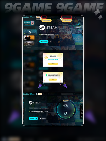 都市传说解体中心steam叫什么介绍截图6
