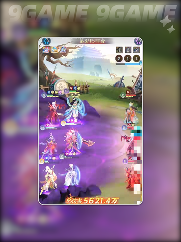 🔥官渡之战通关秘籍💥截图5