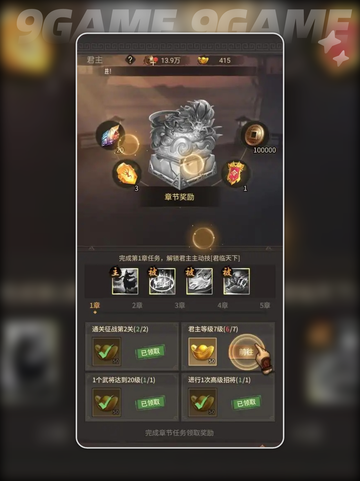 🔥王者将魂武将获取全攻略✨截图2