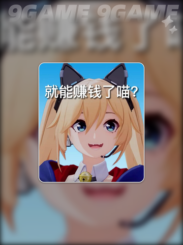 🐾卡拉彼丘喵言喵语全解析！🎮截图5