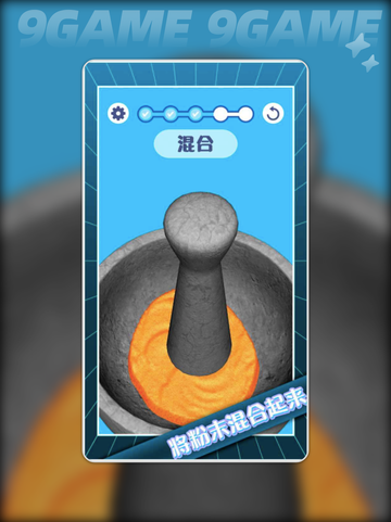 🎮《小小解压师》公测时间定了？🔥截图3