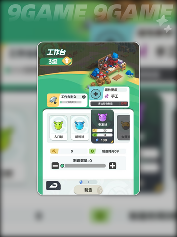 🔥曙光重临每日必做任务清单💥截图5